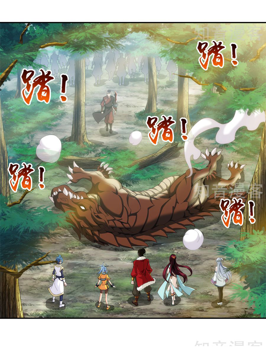 Đại Chúa Tể Chap 99 - Next Chap 100