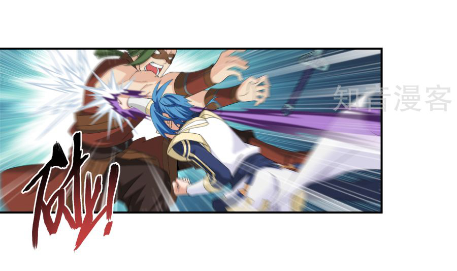 Đại Chúa Tể Chap 99 - Next Chap 100