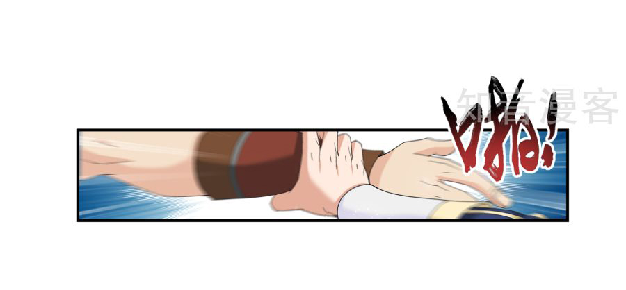 Đại Chúa Tể Chap 99 - Next Chap 100