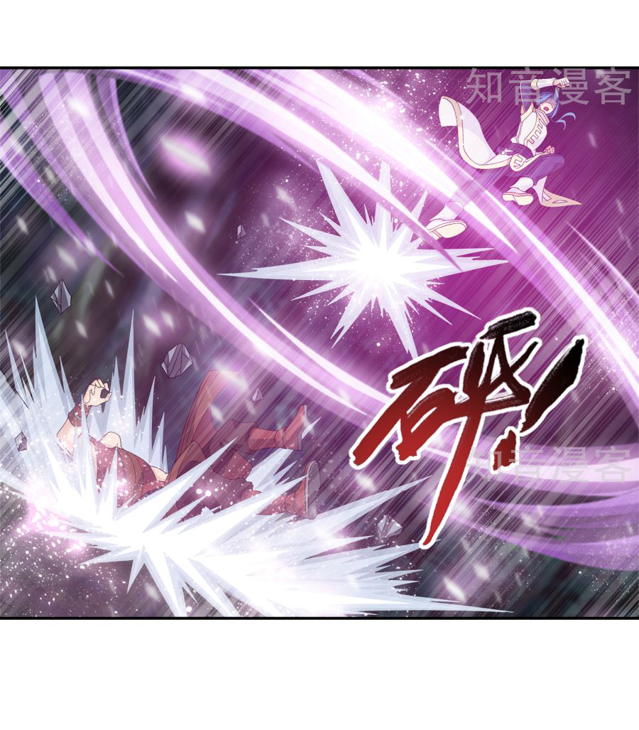 Đại Chúa Tể Chap 99 - Next Chap 100