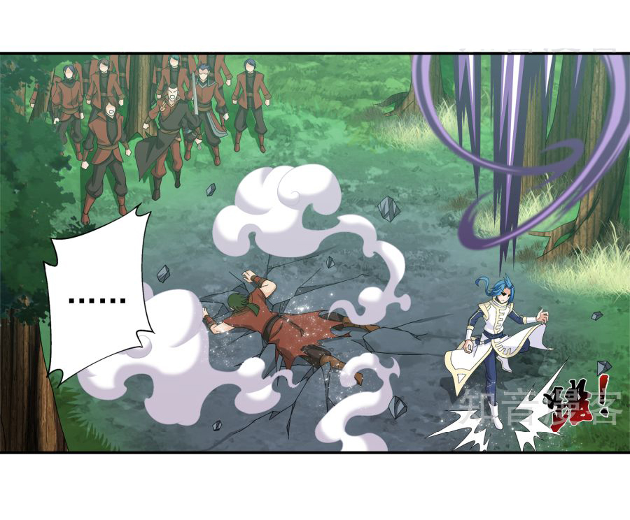 Đại Chúa Tể Chap 99 - Next Chap 100