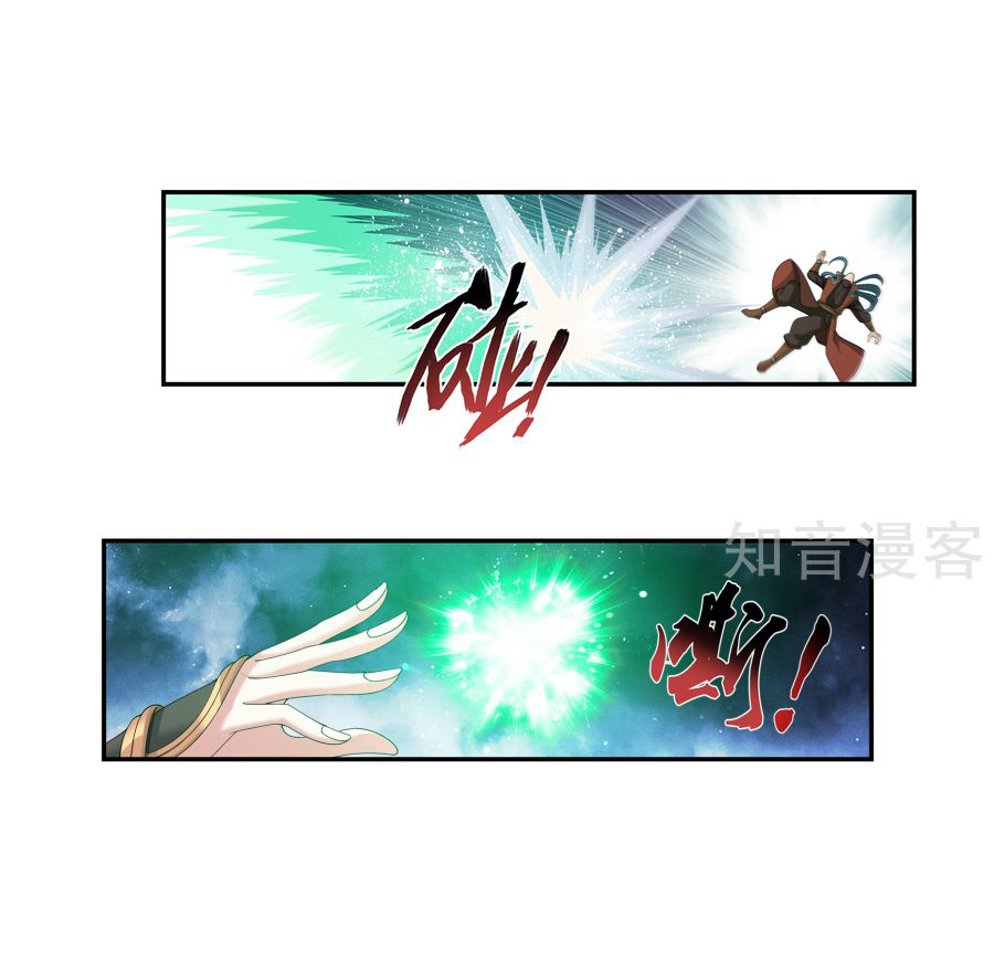 Đại Chúa Tể Chap 99 - Next Chap 100