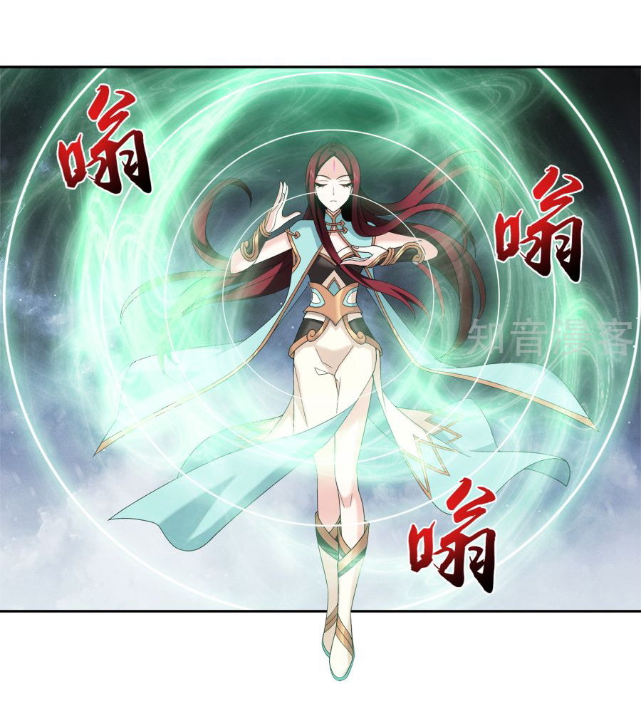 Đại Chúa Tể Chap 99 - Next Chap 100