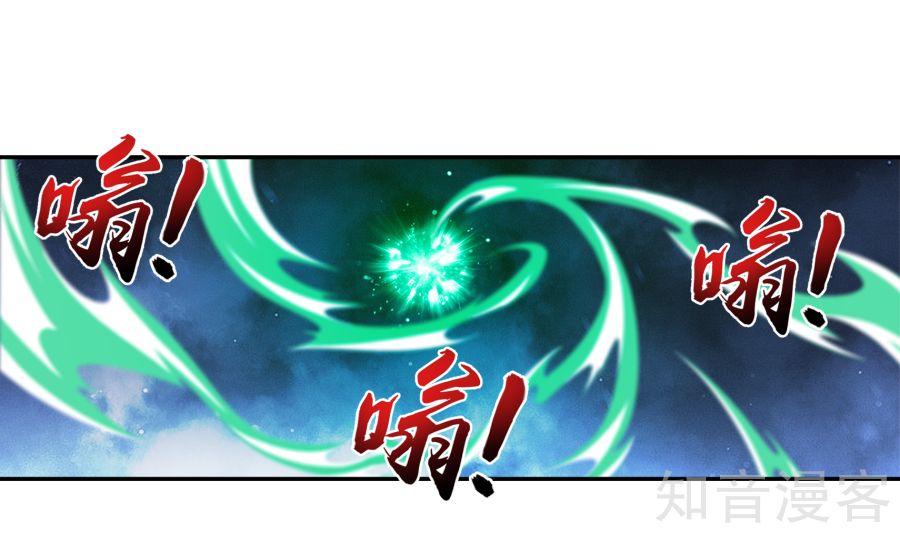 Đại Chúa Tể Chap 99 - Next Chap 100