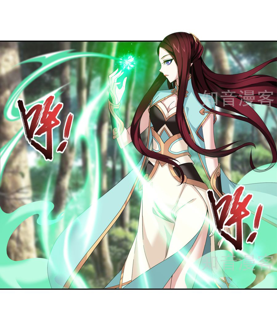 Đại Chúa Tể Chap 99 - Next Chap 100