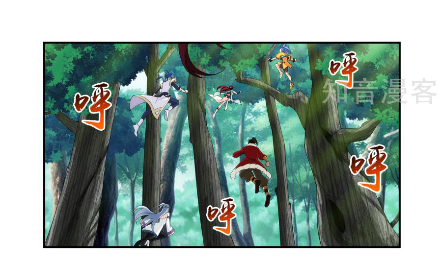 Đại Chúa Tể Chap 99 - Next Chap 100