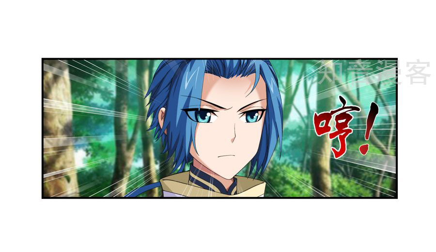 Đại Chúa Tể Chap 99 - Next Chap 100