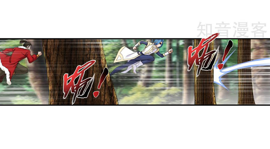 Đại Chúa Tể Chap 99 - Next Chap 100