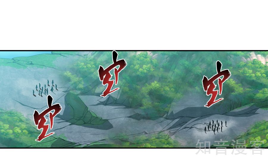 Đại Chúa Tể Chap 99 - Next Chap 100