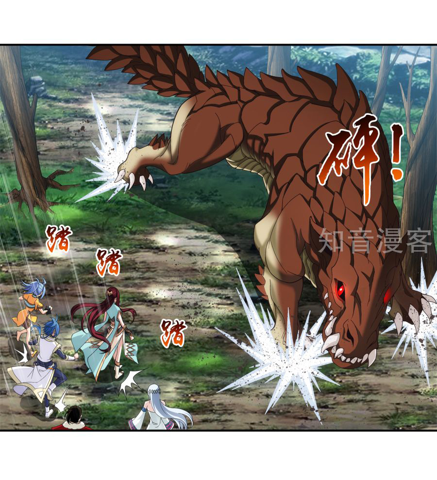 Đại Chúa Tể Chap 99 - Next Chap 100