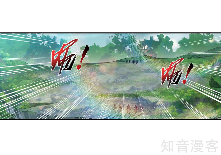 Đại Chúa Tể Chap 99 - Next Chap 100