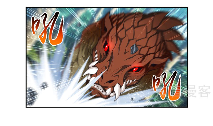 Đại Chúa Tể Chap 99 - Next Chap 100