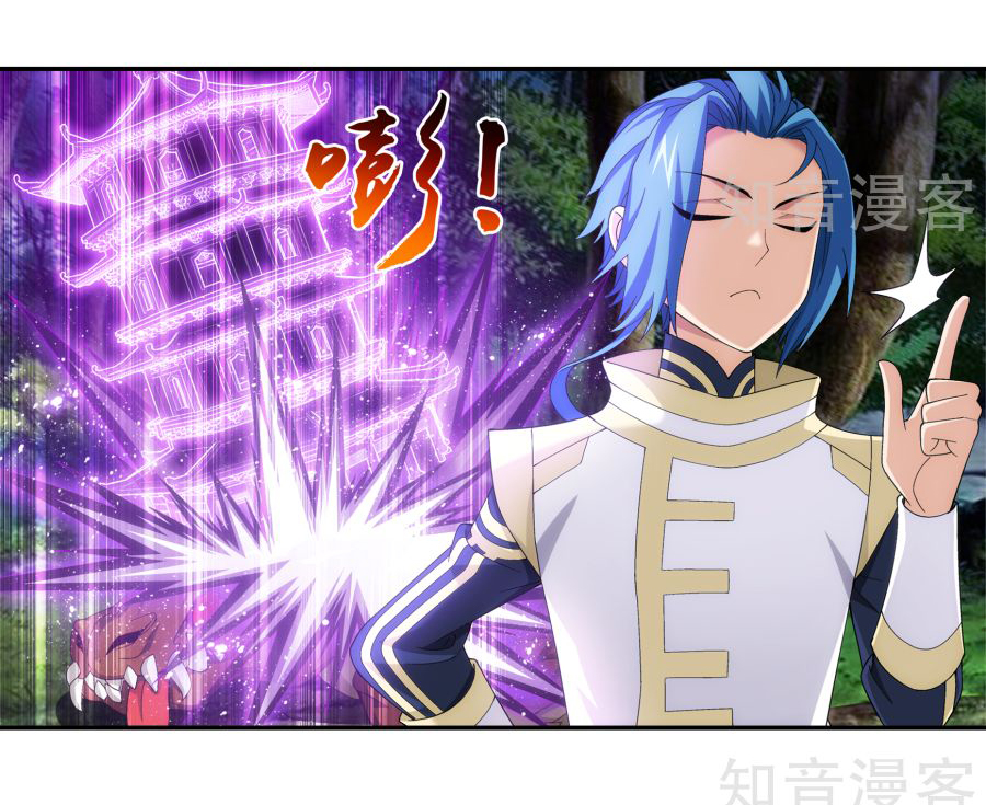 Đại Chúa Tể Chap 99 - Next Chap 100