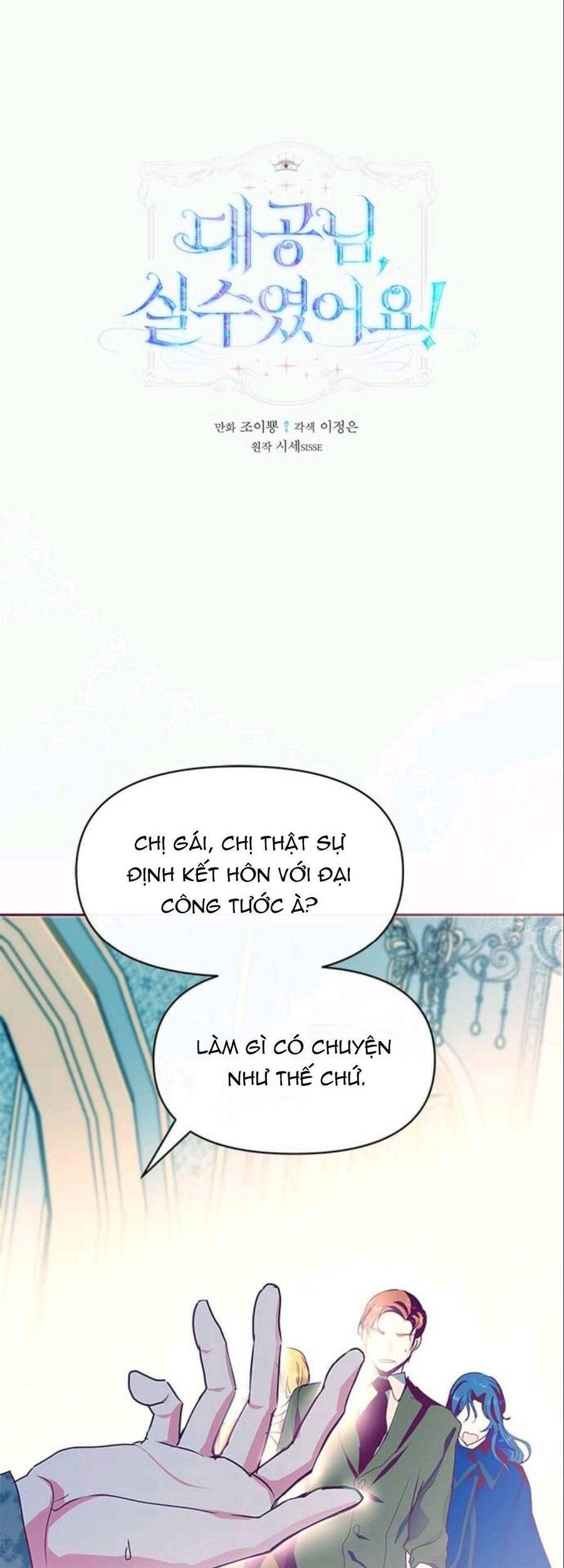 Đại Công Tước, Đó Chỉ Là Sai Lầm! Chap 19 - Next Chap 20