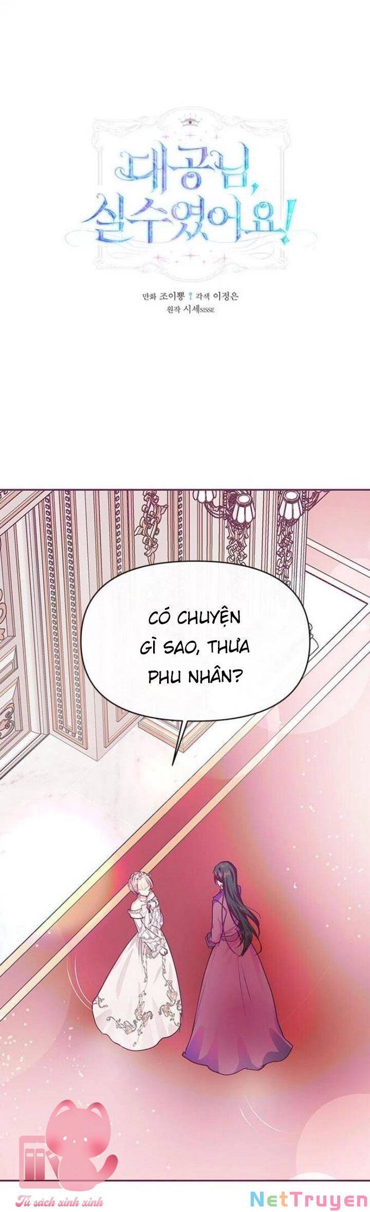 Đại Công Tước, Đó Chỉ Là Sai Lầm! Chap 20 - Next Chap 21