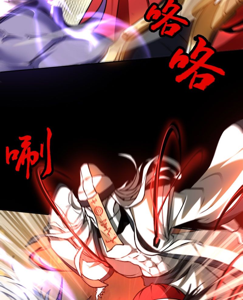 Đại Đạo Vô Danh Chap 8 - Next Chap 9