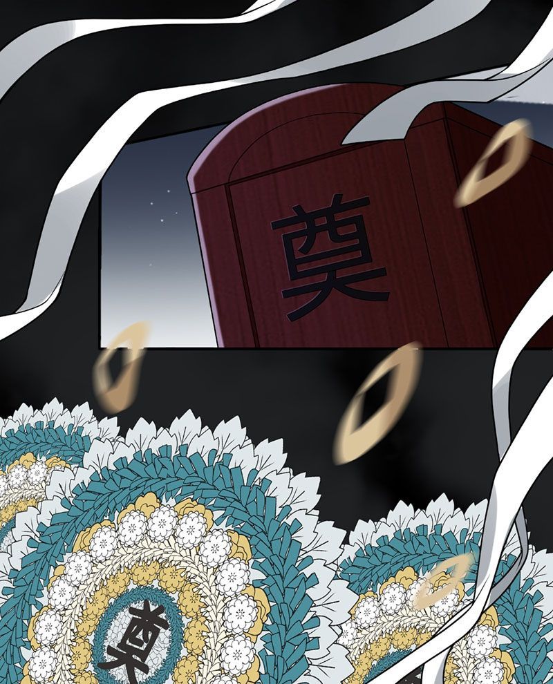 Đại Đạo Vô Danh Chap 99 - Next Chap 100