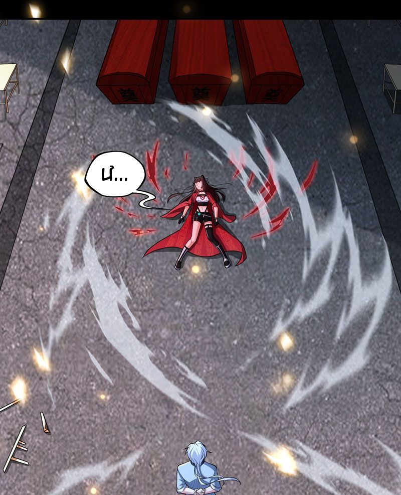 Đại Đạo Vô Danh Chap 99 - Next Chap 100