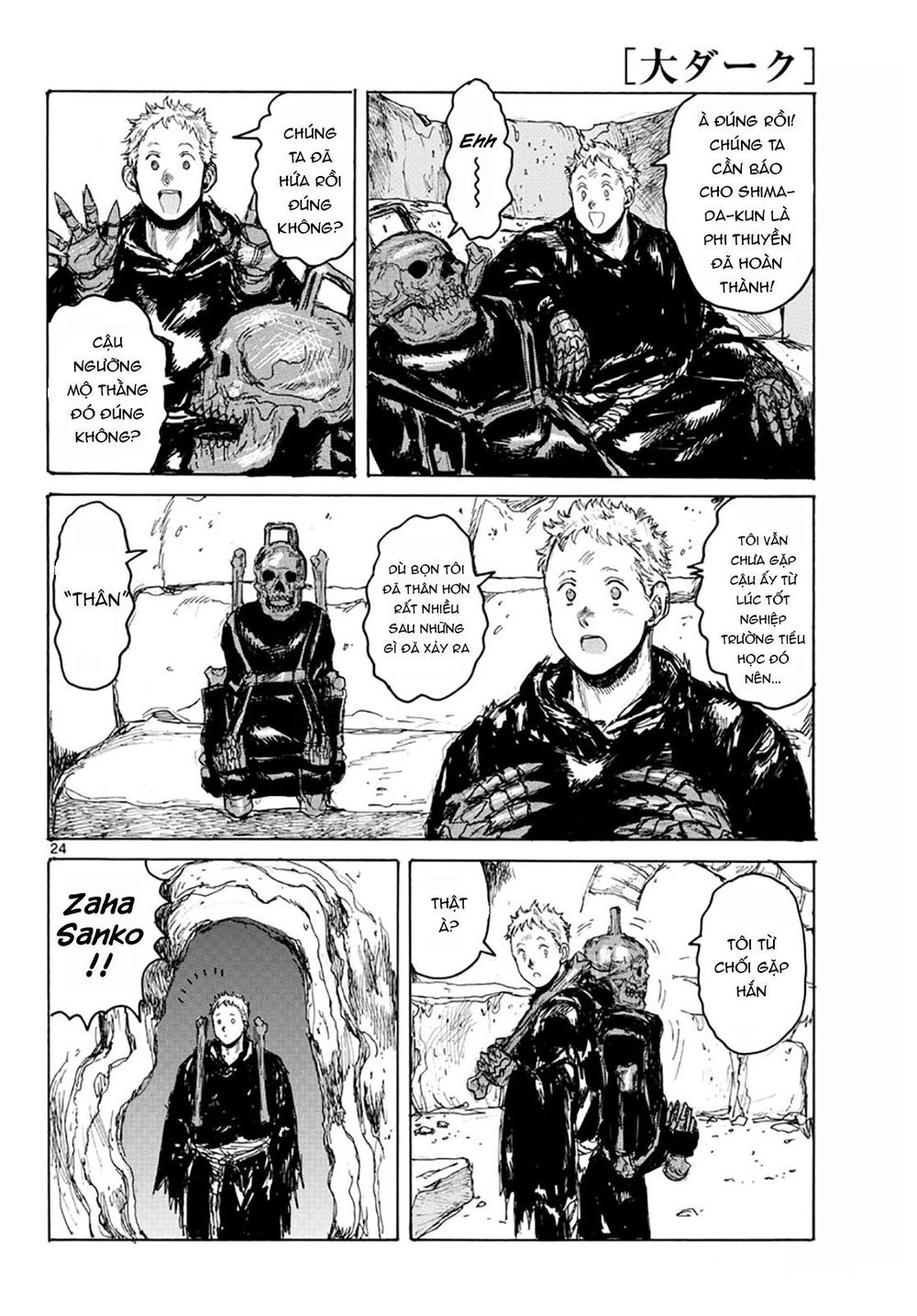 Dai Dark Chap 5 - Next Chap 6