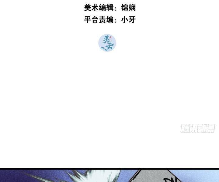 Đại Đế Vương Chap 11 - Next Chap 12