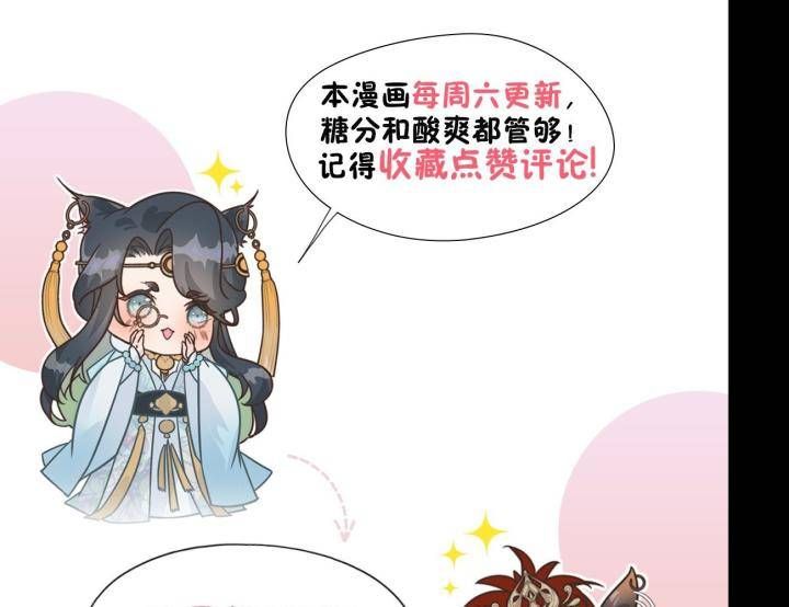 Đại Đế Vương Chap 11 - Next Chap 12