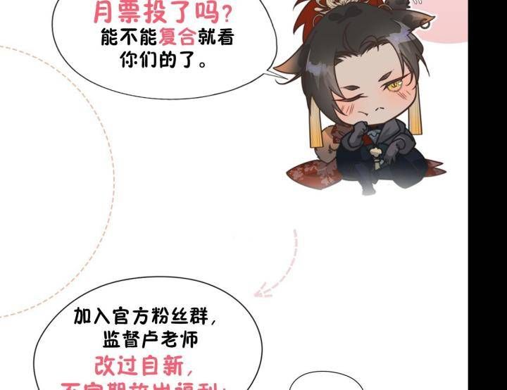 Đại Đế Vương Chap 11 - Next Chap 12