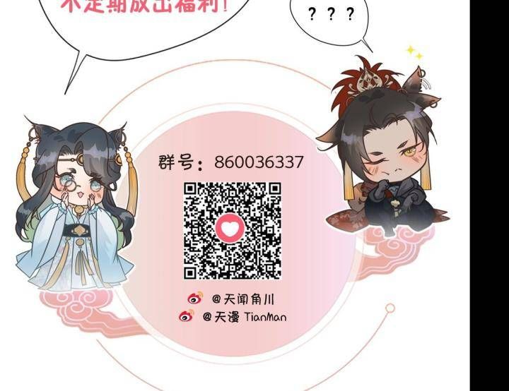 Đại Đế Vương Chap 11 - Next Chap 12
