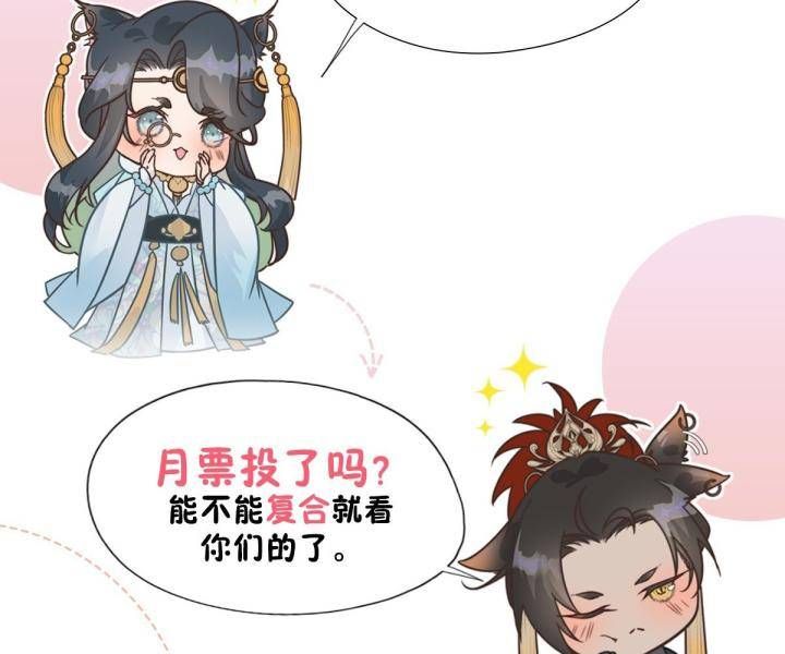 Đại Đế Vương Chap 12 - Next Chap 13