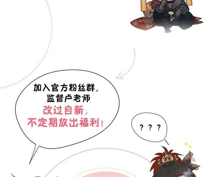 Đại Đế Vương Chap 12 - Next Chap 13