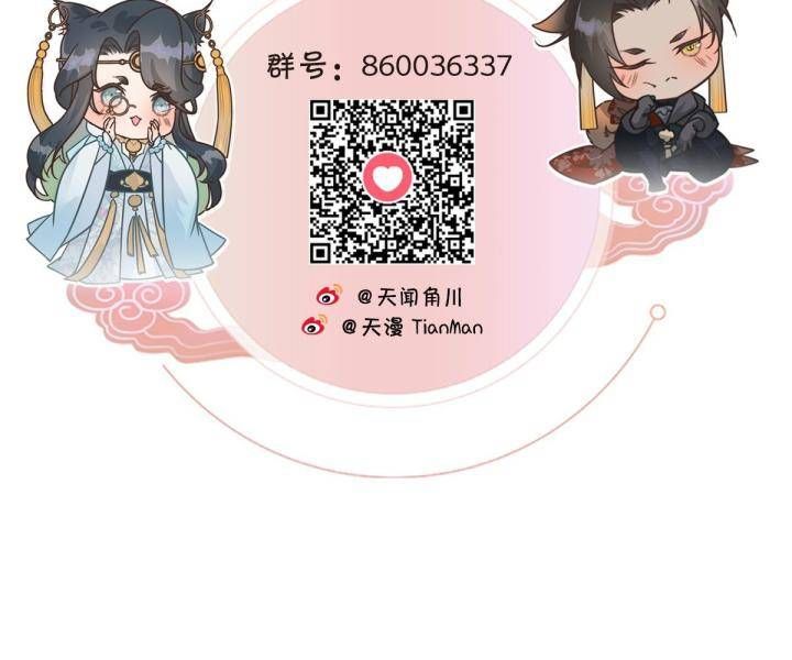Đại Đế Vương Chap 12 - Next Chap 13