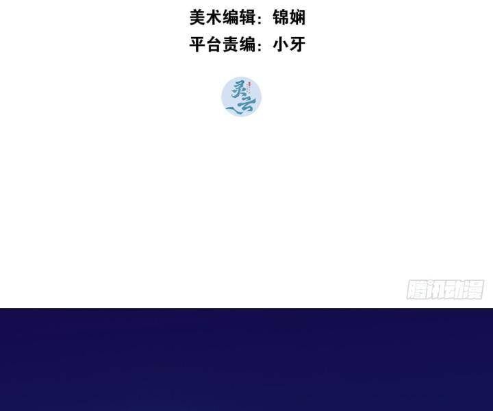 Đại Đế Vương Chap 12 - Next Chap 13