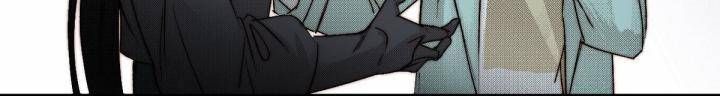Đại Đế Vương Chap 12 - Next Chap 13