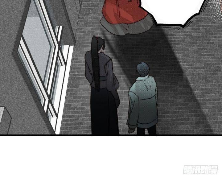 Đại Đế Vương Chap 12 - Next Chap 13