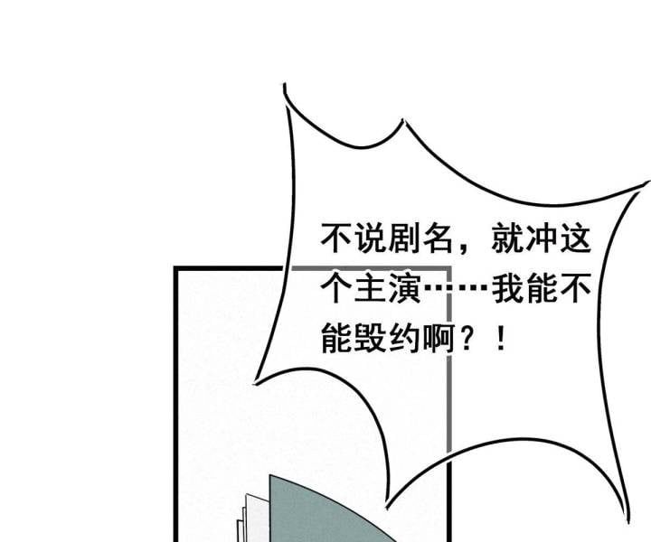 Đại Đế Vương Chap 2 - Next Chap 3