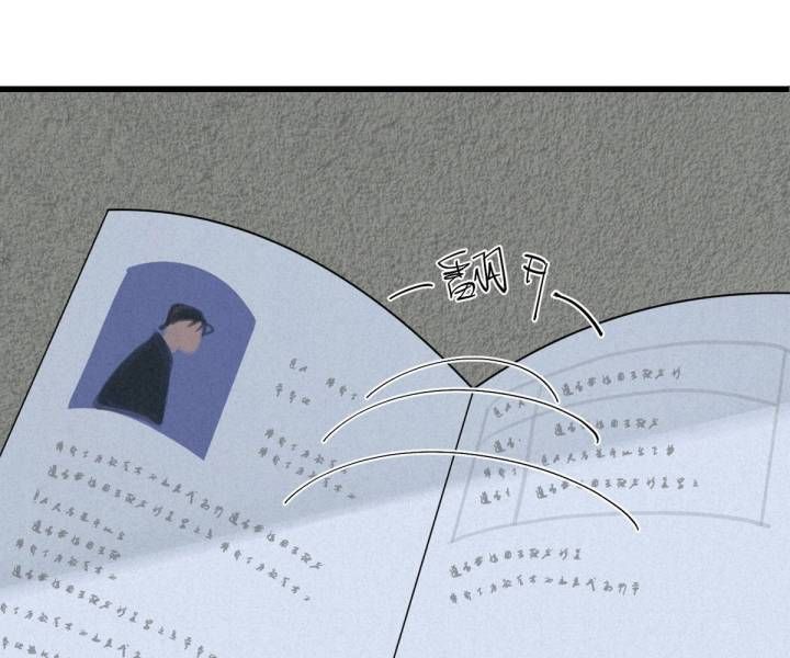 Đại Đế Vương Chap 2 - Next Chap 3