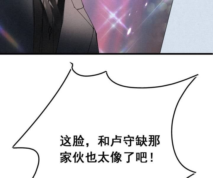 Đại Đế Vương Chap 2 - Next Chap 3