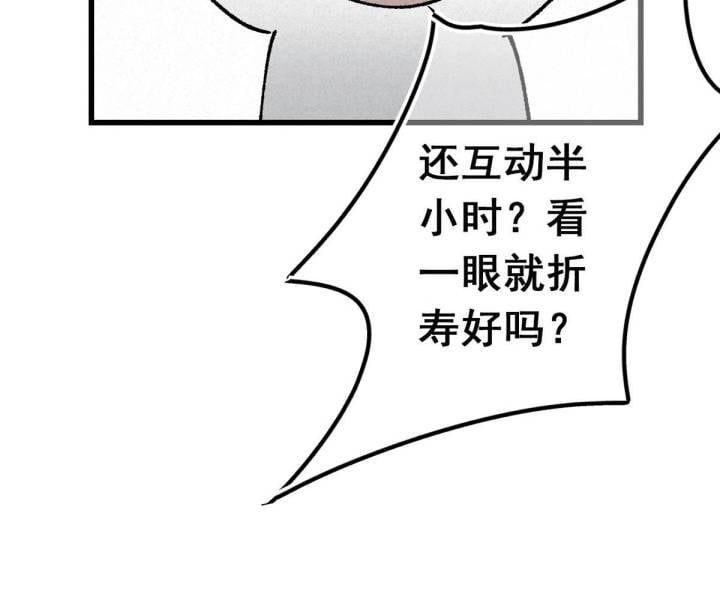 Đại Đế Vương Chap 2 - Next Chap 3