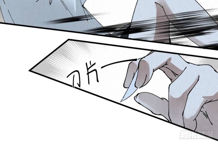 Đại Đế Vương Chap 2 - Next Chap 3