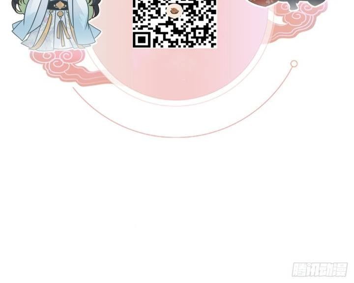 Đại Đế Vương Chap 2 - Next Chap 3
