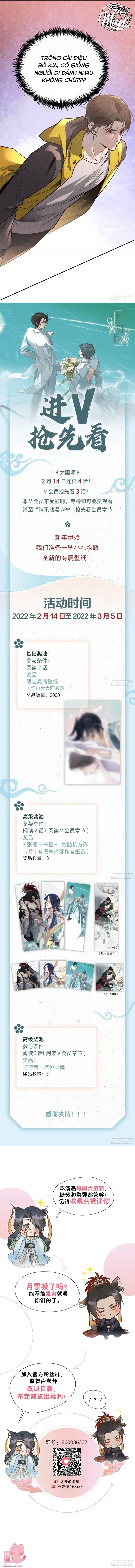 Đại Đế Vương Chap 22 - Next Chap 23