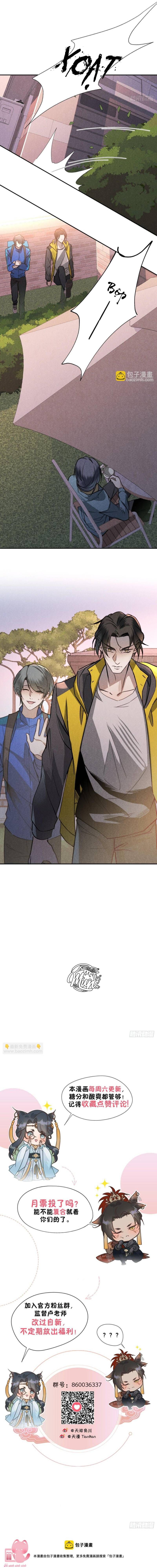 Đại Đế Vương Chap 23 - Next Chap 24
