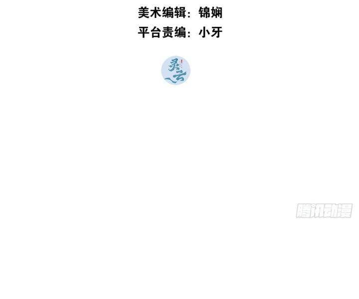 Đại Đế Vương Chap 6 - Next Chap 7