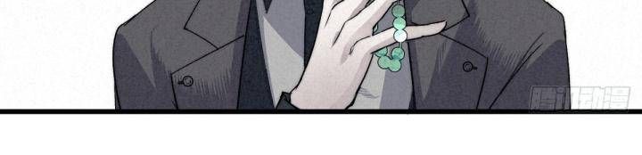 Đại Đế Vương Chap 6 - Next Chap 7