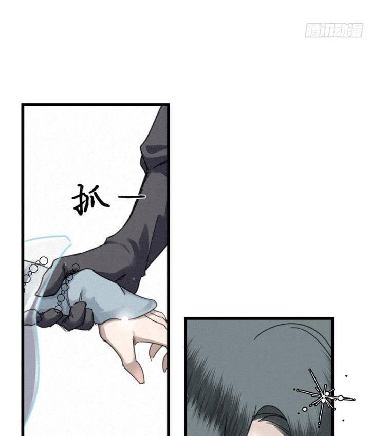 Đại Đế Vương Chap 6 - Next Chap 7