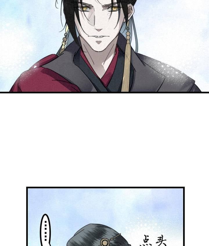 Đại Đế Vương Chap 6 - Next Chap 7