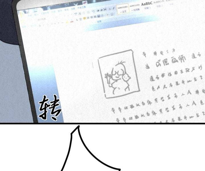 Đại Đế Vương Chap 6 - Next Chap 7