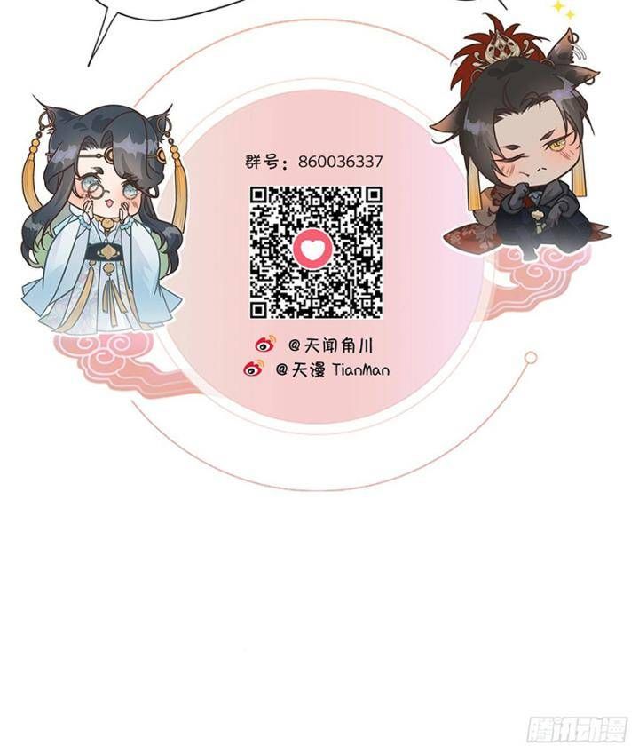 Đại Đế Vương Chap 6 - Next Chap 7