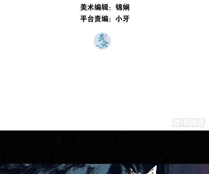 Đại Đế Vương Chap 7 - Next Chap 8