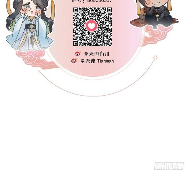 Đại Đế Vương Chap 7 - Next Chap 8