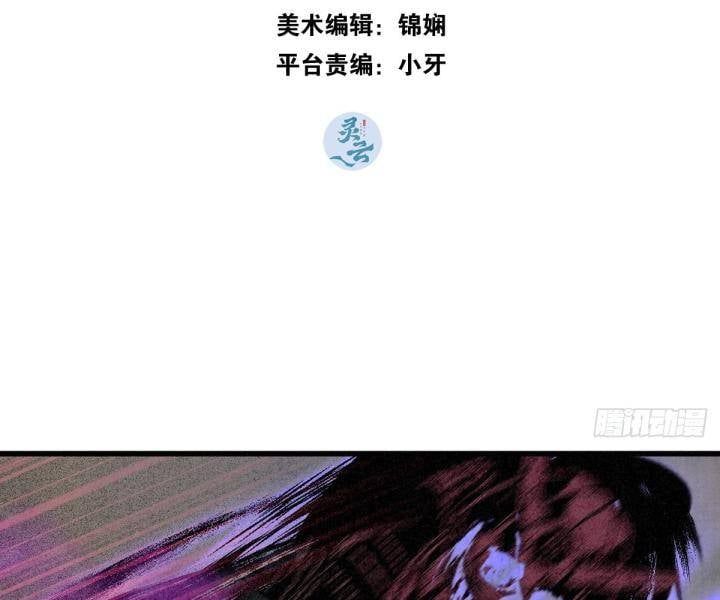 Đại Đế Vương Chap 8 - Next Chap 9